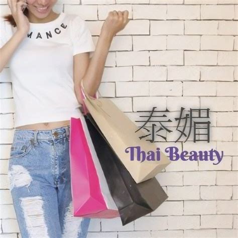 Thai Beauty Shop