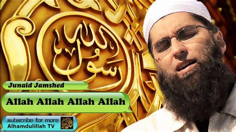 Allah Allah Allah Allah Urdu Audio Hamd With Lyrics Junaid Jamshed