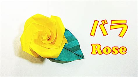 Origami Easy Paper Rose Flower Step By Step Tutorial Youtube