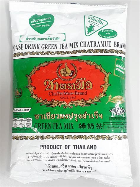 Chatramue Thai Green Tea Powder Ti Geok Chuan Trading Sdn Bhd