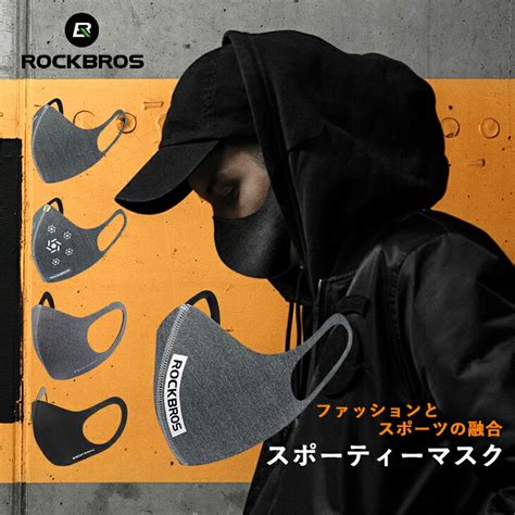 権利をお持ちの書籍が、ご自身では送信していないのに google play や google ブックスに表示される場合は、その書籍に設定されているプレビューできる割合に. 【楽天】洗えるマスク スポーツマスク 自転車 バイク サイクル ...