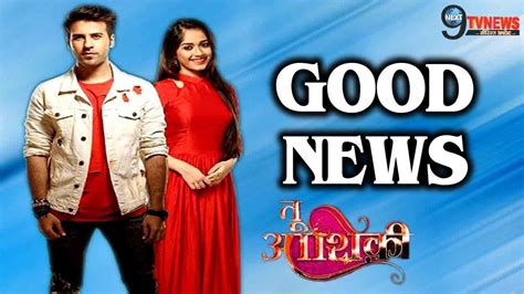 Tu Aashiqui Good News Pankti Ahaan Fans Latest Update New Twist Full Episode Youtube
