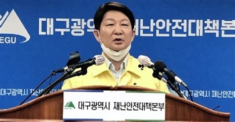 권영진 #신천지 #연루_의혹 #대구시장 (서울=연합뉴스) 권영진 대구시장이 11일 사면이 초가다. 신천지 의혹에 권영진 "대꾸할 가치도 없다..나는 안수 집사 ...