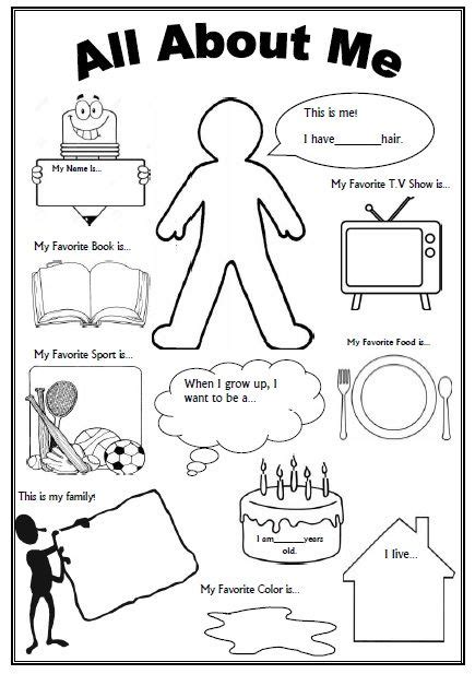 All About Me Worksheet First Day Of School Activity First Day Of