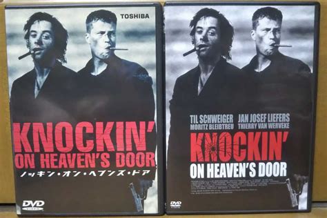 【目立った傷や汚れなし】廃盤「ノッキン・オン・ヘブンズ・ドア」 Dvd 2種セット Toshiba版日本語吹替ありandデジタルニューマスター