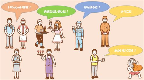 Melamar kerja alfamart lewat pos. Part Time Job di Jepang