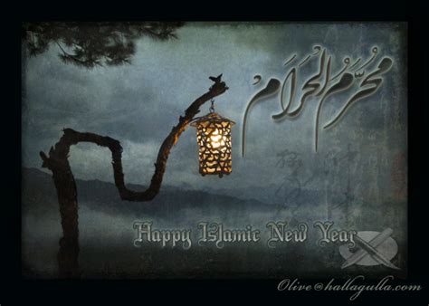 1 day ago · the islamic new year — also known as the arabic new year or hijri new year — is the first. New Year Wallpaper - 2012: Islamic New Year Wallpapers ...