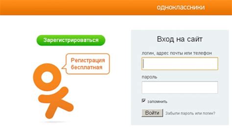 Майл почта вход одноклассники моя. Вход на мою страницу - softaltair.ru