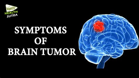 Around 500 children and young people in the uk are diagnosed with a brain tumour each year. Symptoms of Brain Tumor - YouTube