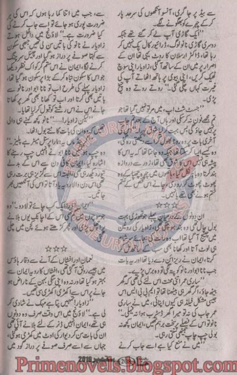 Free Urdu Digests Sitam Gar Novel By Nawal Ahmed Online Reading
