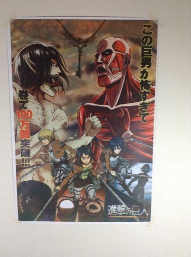 Sick Poster Anime Amino