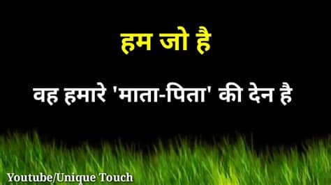 Dad is my blood mom is my heart! Mom Dad ««««Heart Touching Whatsapp Status. Vishal Doner ...