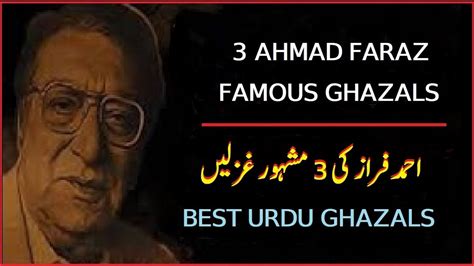 Urdu Ghazal L Ahmad Faraz Ghazals L Best Shayari Status 1poetry Youtube