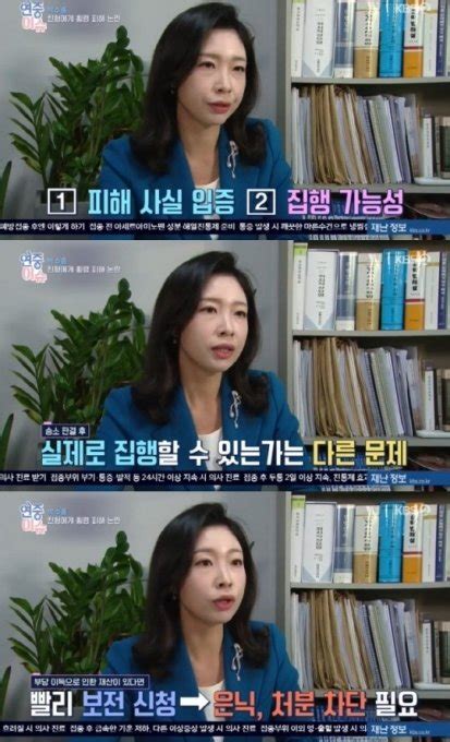 친형 횡령 논란 변호사 박수홍 재산 환수 가능하다 네이트 뉴스