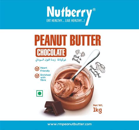 Nutberry Peanut Butter Chocolates 1 Kg Packaging Type Packet Packaging Size 125125150 At