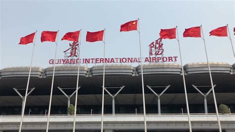Guiyang Airport Youtube