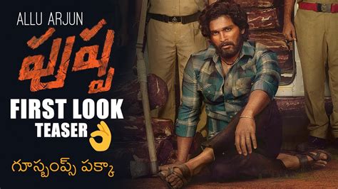 Ravi shankar of this movie is shot in rural backdrop and allu arjun has mastered chittoor accent for the role , he is playing. Allu Arjun's Pushpa Movie First Look Teaser | Sukumar ...