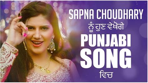 Sapna Chaudhary In New Punjabi Song Sapna New Song Sapna Dance