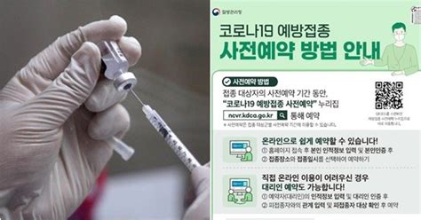 +1 게임 마블 퓨처 레볼루션 사전예약 시작! 백신예약 / 서울신문 당국 "백신 폐기량 최소화...잔량 생기면 ...