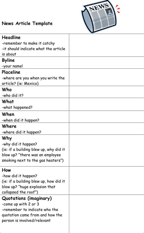 Then jot down ideas for the following six sections. Free Newspaper Article Template - PDF | 72KB | 1 Page(s)