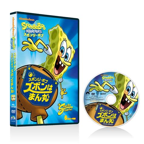Spongebob Squarepants Spongebn [dvd Audio] Amazon De Dvd And Blu Ray