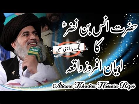 Hazart E Anus Bin Nadar R A Ka Eman Afroz Waqia Islam Shorts YouTube