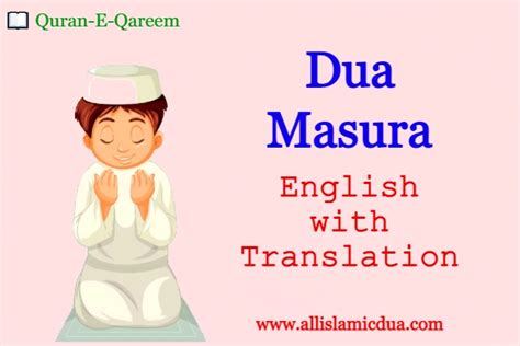 Dua E Masura In English With Translation Masoora Dua Prayer