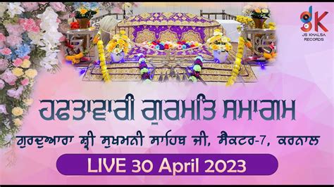 30 April 2023 Live Weekly Gurmat Samagam Gurdwara Sri Sukhmani