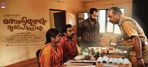 Nazriya nazim and fahadh faasil were last seen together on screen in trance. Thondimuthalum Driksakshiyum movie review: Live audience ...