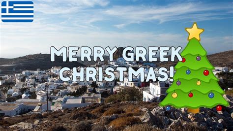 Greek Christmas Decorations