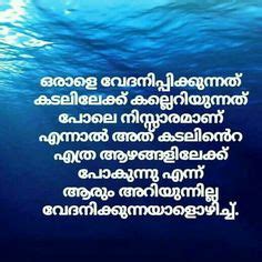 15 malayalam quotes in malayalam. Beautiful-Malayalam-Love-Romantic-Quotes-Whatsapp-Status ...