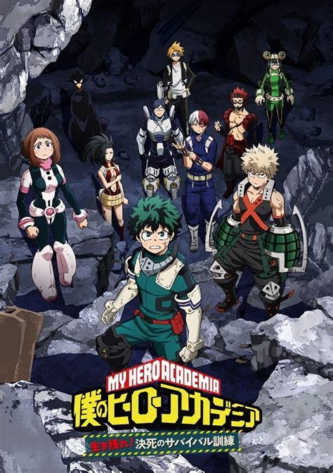 El Nuevo Ova De Boku No Hero Academia Revela Una Imagen Promocional