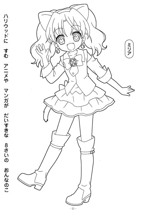Anime Girl Coloring Pages Cute Coloring Pagez