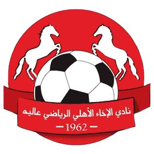 Download free al ahly vector logo and icons in ai, eps, cdr, svg, png formats. Akhaa Ahli Aley FC - Wikipedia