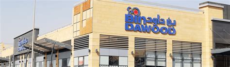 Bindawood Holding First International Store Opens In Bahrain
