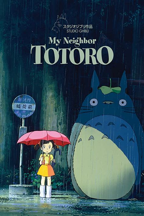 My Neighbour Totoro 1988 Totoro Studio Ghibli Films Fond D Ecran