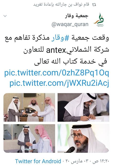 حلمت كأني خارجه من مكه واسال شرطي ولا رد وسالت حاج او محرم وقال تعالي انا بدلك المكان وكنت لابسه عبايه راس وطلعت مع اهلي وكان ضباب السلام عليكم ورحمة الله وبركاته قد رأت امي بانها في مكه وكان غد هوعرفه وذهت ومعها قهوة للشيخ في الحرم سئلت الشيخ هل يجوز اني. بسم الله نبدأ.. صورة مع التحية إلى النيابة العامة إلى وزارة الداخلية إلى أمارة منطقة مكة مدير ...