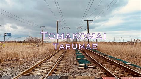 Tomakomai Tarumae Hokkaido 4k Dji Air 2s 《航拍。日本。深度飛》 樽前 。 北海道