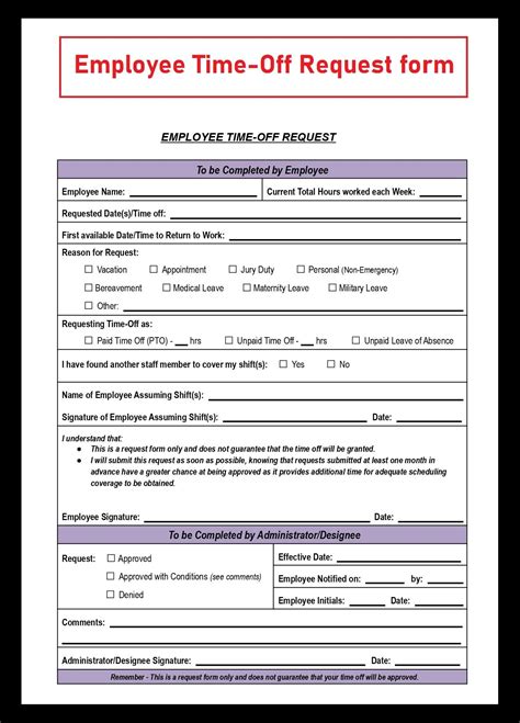employee time off request form pdf and word file instant etsy