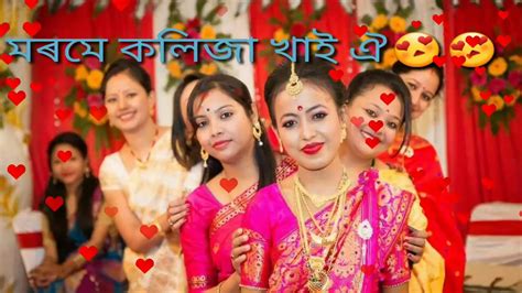 Make your whatsapp status attractive and inspiring. Assamese WhatsApp Status video song Assamese Romantic ...