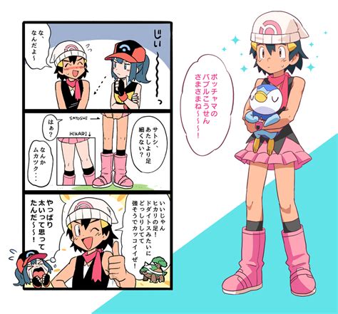 Dawn Ash Ketchum Piplup And Torterra Pokemon And More Drawn By