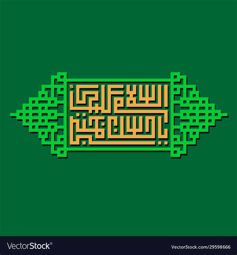 Art And Collectibles Sholawat Prophet Muhammad Islamic Wall Art Digital
