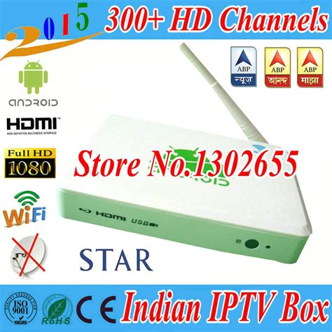 Vshare Indian Iptv Box Support 300 Plus Indian Channels Sport Hd