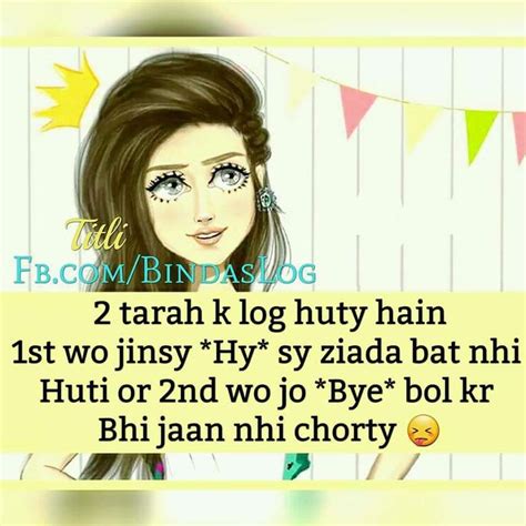 Urdu status shayari blog also provide a large numbers of status in urdu langauge with sad,love,attitude and many other categories. 131 best images about fb dp on Pinterest | Couple holding hands, Girl drawings and Just kidding
