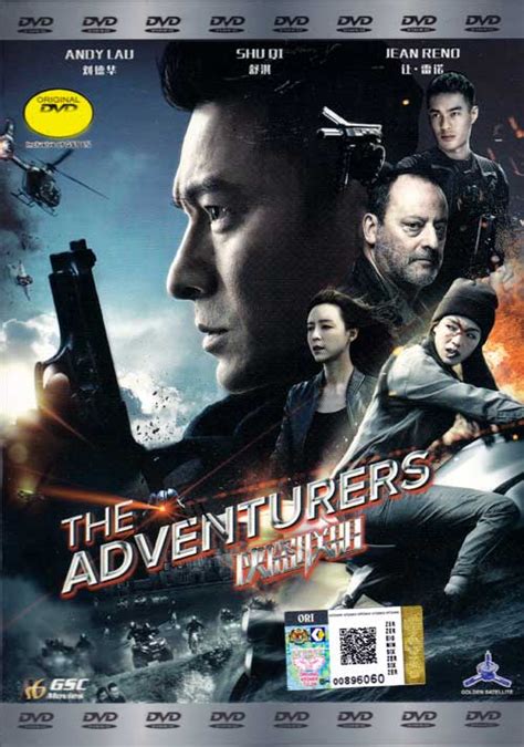 The Adventurers Dvd 2017 China Movie English Sub