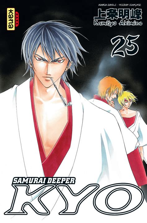 Samourai Deeper Kyo Intégrale 13 par Akimine Kamijyo Tome 13 de la