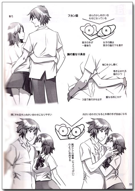 How To Draw Moeoh Characters Couples Reference Book