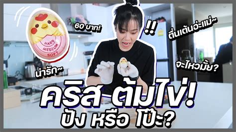 พลอย หอวัง (เกิด 25 กรกฎาคม พ.ศ. Cris Horwang - Studio