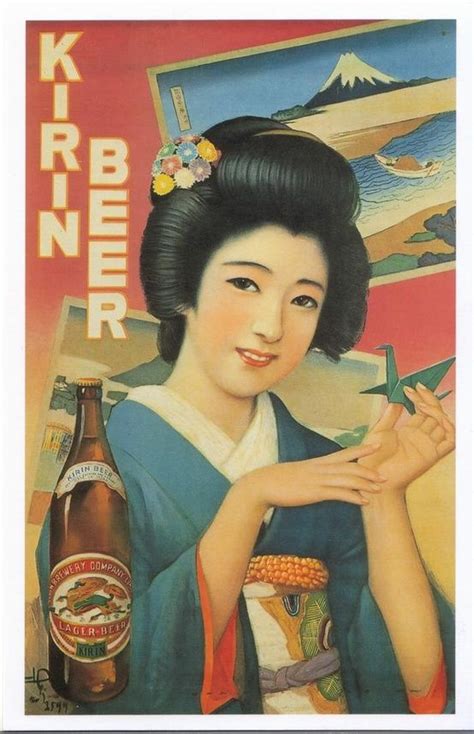Kirin Beer Beer Poster Kirin Beer Japanese Poster