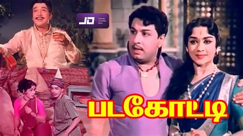 Padagotti Tamil Full Movie Hd Mgr Saroja Devi Super Hit Movie